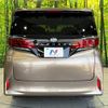 toyota alphard 2024 quick_quick_AAHH40W_AAHH40-0019423 image 16