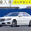 mercedes-benz s-class 2015 -MERCEDES-BENZ--Benz S Class 222057--WDD2220572A172443---MERCEDES-BENZ--Benz S Class 222057--WDD2220572A172443- image 1