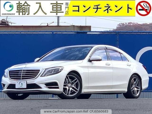 mercedes-benz s-class 2015 -MERCEDES-BENZ--Benz S Class 222057--WDD2220572A172443---MERCEDES-BENZ--Benz S Class 222057--WDD2220572A172443- image 1