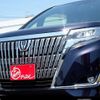 toyota esquire 2019 -TOYOTA--Esquire DBA-ZRR80G--0511293---TOYOTA--Esquire DBA-ZRR80G--0511293- image 2
