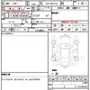 toyota crown-hybrid 2013 CFJ1713737 image 21