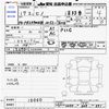 hino hino-others 2005 CFJ1627699 image 3