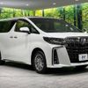 toyota alphard 2022 -TOYOTA--Alphard 6AA-AYH30W--AYH30-0150153---TOYOTA--Alphard 6AA-AYH30W--AYH30-0150153- image 18