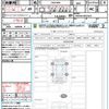 toyota noah 2022 quick_quick_ZWR90W_ZWR90-0032923 image 21
