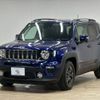 jeep renegade 2021 -CHRYSLER--Jeep Renegade 3BA-BV13PM--1C4NJCB1XMPM48723---CHRYSLER--Jeep Renegade 3BA-BV13PM--1C4NJCB1XMPM48723- image 15