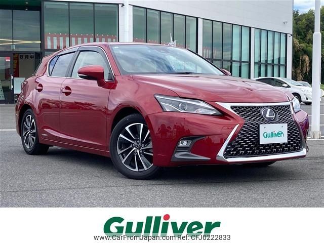 lexus ct 2018 -LEXUS--Lexus CT DAA-ZWA10--ZWA10-2342416---LEXUS--Lexus CT DAA-ZWA10--ZWA10-2342416- image 1