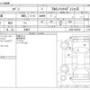 daihatsu copen 2012 CFJ1794053 image 3