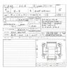 nissan note 2024 CFJ1770997 image 11
