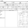 toyota 86 2022 -TOYOTA--86 3BA-ZN8--ZN8-017643---TOYOTA--86 3BA-ZN8--ZN8-017643- image 3