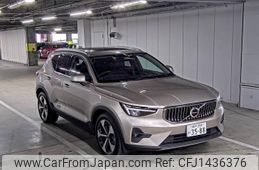 volvo xc40 2022 -VOLVO--Volvo XC40 YV1XZK8M5P2916110---VOLVO--Volvo XC40 YV1XZK8M5P2916110-