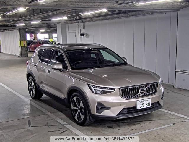 volvo xc40 2022 -VOLVO--Volvo XC40 YV1XZK8M5P2916110---VOLVO--Volvo XC40 YV1XZK8M5P2916110- image 1