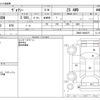 toyota voxy 2014 -TOYOTA--Voxy DBA-ZRR85W--ZRR85-0008375---TOYOTA--Voxy DBA-ZRR85W--ZRR85-0008375- image 3