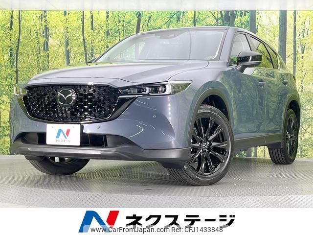 mazda cx-5 2022 quick_quick_KFEP_KFEP-500116 image 1