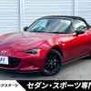 mazda roadster 2020 CFJ1641008 image 1