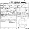 suzuki wagon-r 2021 -SUZUKI 【愛媛 581の505】--Wagon R MH95S-148597---SUZUKI 【愛媛 581の505】--Wagon R MH95S-148597- image 3