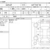 toyota esquire 2021 CFJ1748768 image 3