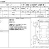 daihatsu mira-gino 2003 -DAIHATSU--Mira Gino LA-L700S--L700S-0331635---DAIHATSU--Mira Gino LA-L700S--L700S-0331635- image 3