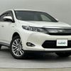 toyota harrier 2017 -TOYOTA--Harrier DAA-AVU65W--AVU65-0045964---TOYOTA--Harrier DAA-AVU65W--AVU65-0045964- image 1