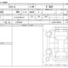 daihatsu mira-e-s 2025 -DAIHATSU 【八王子 581】--Mira e:s 5BA-LA350S--LA350S-0445585---DAIHATSU 【八王子 581】--Mira e:s 5BA-LA350S--LA350S-0445585- image 3