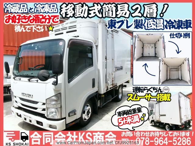 isuzu elf-truck 2015 GOO_NET_EXCHANGE_0702161A30240622W001 image 2