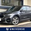 bmw x1 2022 -BMW--BMW X1 3DA-AD20--WBA32AD0705U47125---BMW--BMW X1 3DA-AD20--WBA32AD0705U47125- image 1