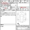 daihatsu tanto 2014 quick_quick_DBA-LA600S_LA600S-0218375 image 19