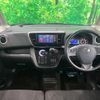 nissan dayz-roox 2014 CFJ1660167 image 2