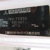 mitsubishi-fuso canter 2014 -MITSUBISHI--Canter FEB50-531601---MITSUBISHI--Canter FEB50-531601- image 9
