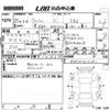 toyota wish 2015 CFJ1769615 image 3