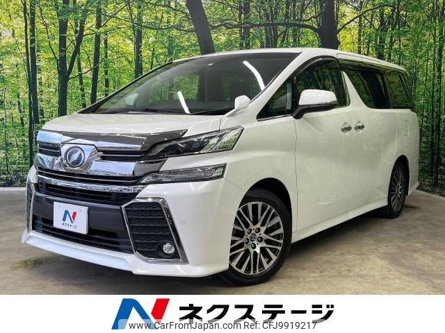 toyota vellfire 2016 -TOYOTA--Vellfire DBA-AGH30W--AGH30-0069241---TOYOTA--Vellfire DBA-AGH30W--AGH30-0069241- image 1