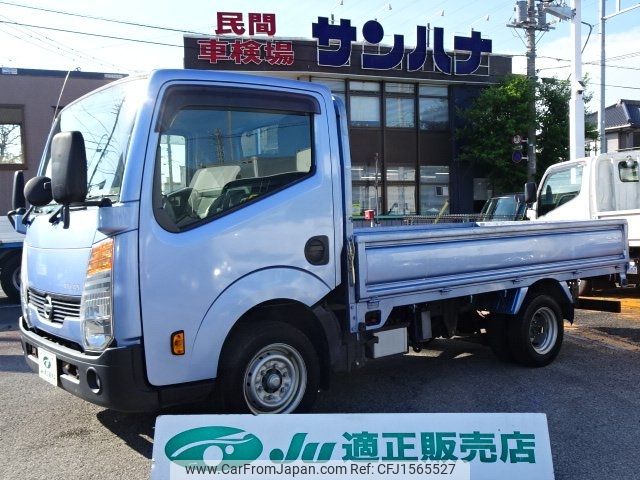 nissan atlas 2019 CFJ1565527 image 1