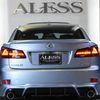 lexus is 2006 CARSENSOR_JP_AU1599949180 image 19