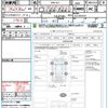 subaru forester 2014 quick_quick_DBA-SJ5_SJ5-055131 image 16