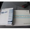 isuzu elf-truck 2017 CFJ1693711 image 25