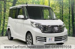 nissan dayz-roox 2014 -NISSAN 【名変中 】--DAYZ Roox B21A--0001227---NISSAN 【名変中 】--DAYZ Roox B21A--0001227-