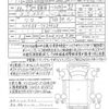 isuzu elf-truck 2024 CFJ1660428 image 21