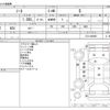 nissan note 2019 -NISSAN--Note DBA-E12--E12-640293---NISSAN--Note DBA-E12--E12-640293- image 3