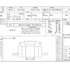 mitsubishi-fuso fighter 2024 CFJ1821422 image 21