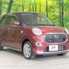 daihatsu cast 2017 -DAIHATSU--Cast DBA-LA250S--LA250S-0093649---DAIHATSU--Cast DBA-LA250S--LA250S-0093649- image 17