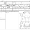 toyota yaris-cross 2022 -TOYOTA--Yaris Cross 5BA-MXPB10--MXPB10-2024119---TOYOTA--Yaris Cross 5BA-MXPB10--MXPB10-2024119- image 3