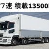 mitsubishi-fuso super-great 2012 GOO_NET_EXCHANGE_0602526A30250223W003 image 1