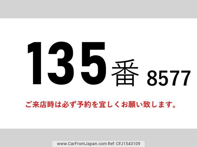 nissan diesel-ud-quon 2018 CFJ1543109 image 2