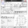 mitsubishi ek-space 2014 -MITSUBISHI 【福島 581ﾃ2228】--ek Space B11A--0009475---MITSUBISHI 【福島 581ﾃ2228】--ek Space B11A--0009475- image 3