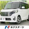 nissan dayz-roox 2016 CFJ1716932 image 1
