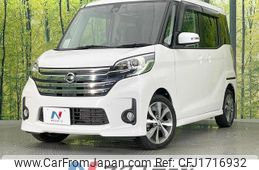nissan dayz-roox 2016 CFJ1716932