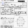 mitsubishi i-miev 2010 -MITSUBISHI 【福岡 583ﾋ2030】--i-Miev HA3W--HA3W-0002578---MITSUBISHI 【福岡 583ﾋ2030】--i-Miev HA3W--HA3W-0002578- image 3