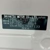 daihatsu mira-cocoa 2016 CFJ1590533 image 10