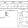 toyota camry 2013 -TOYOTA--Camry DAA-AVV50--AVV50-1032441---TOYOTA--Camry DAA-AVV50--AVV50-1032441- image 3