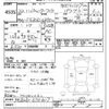 mitsubishi-fuso canter 2010 CFJ1670906 image 3
