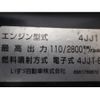 isuzu elf-truck 2014 GOO_NET_EXCHANGE_0720194A30250526W001 image 33